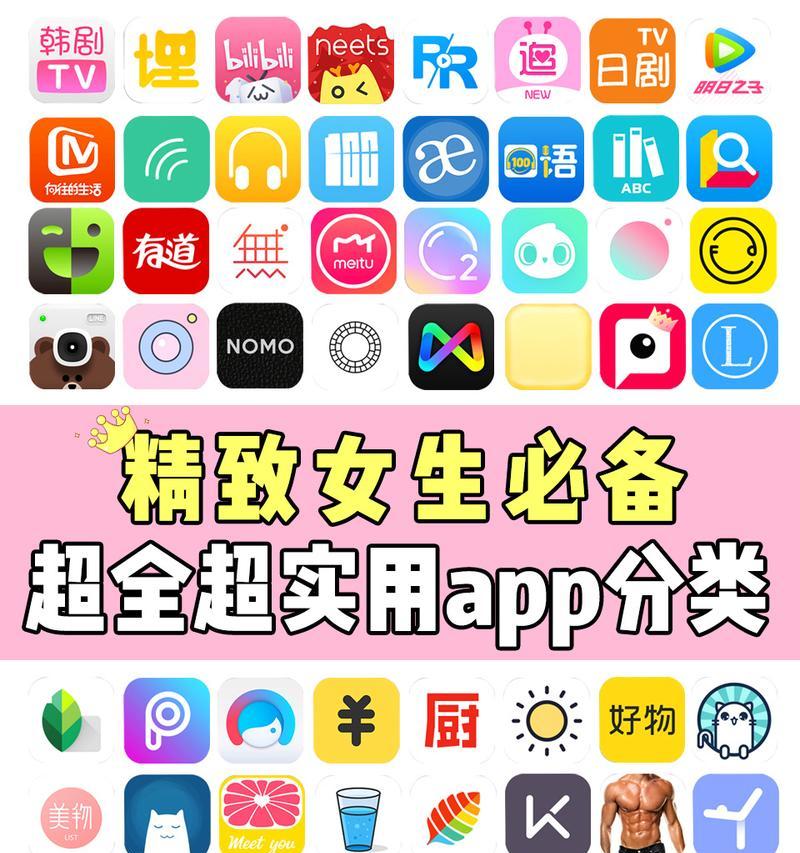 免费解压软件app推荐（轻松解压缩文件）