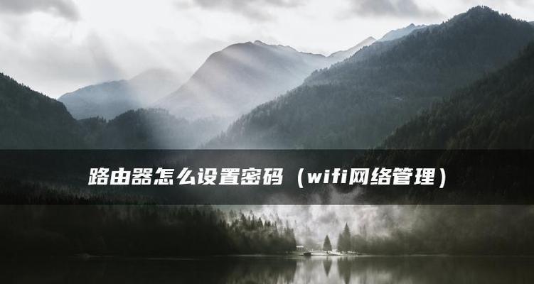 推荐专业破解加密wifi的软件（破解无线网络密码）