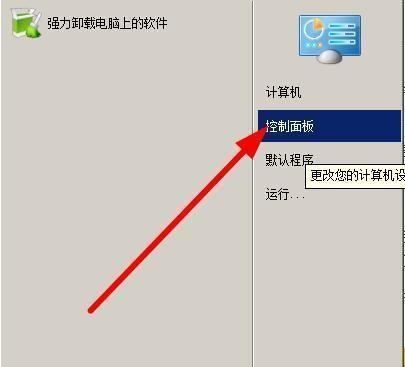 Win7有网但是电脑连不上网的原因（分析Win7有网但是无法连接网络的可能原因和解决方法）