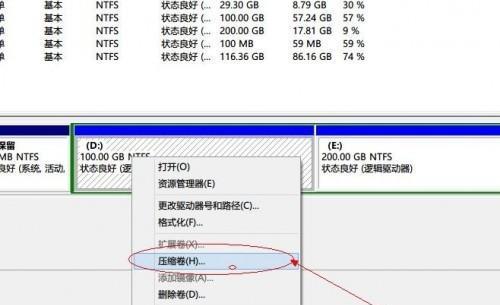 优化硬盘性能（提高系统速度和数据存取效率）