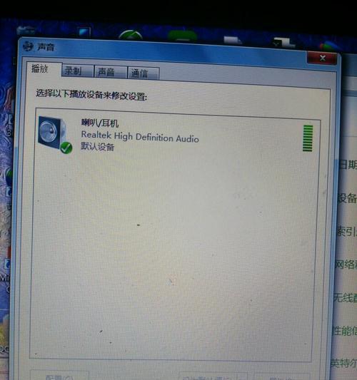 惠普电脑无声问题的解决方法（如何修复惠普电脑失去声音的问题）
