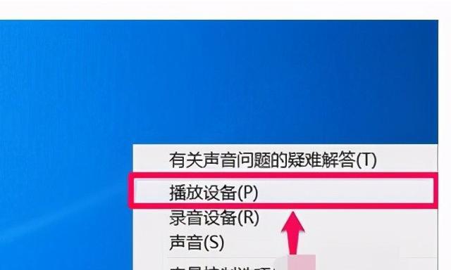 手提电脑没声音了解决办法（如何解决手提电脑无声问题）