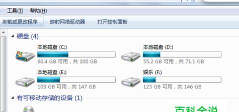 高效清理C盘垃圾文件，释放存储空间（简单操作）