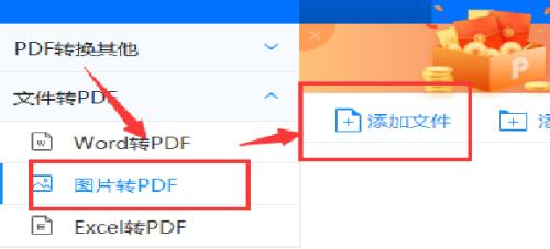 轻松教你将文档转化为PDF格式（利用多种工具）