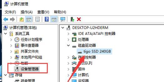 BIOS中找不到SATA硬盘的解决方法（如何解决计算机无法识别SATA硬盘的问题）