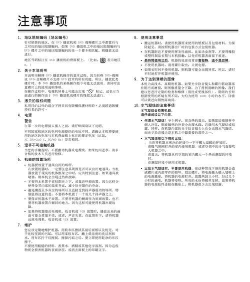 教你如何以光盘安装Win10系统（Win10系统光盘安装教程详解）