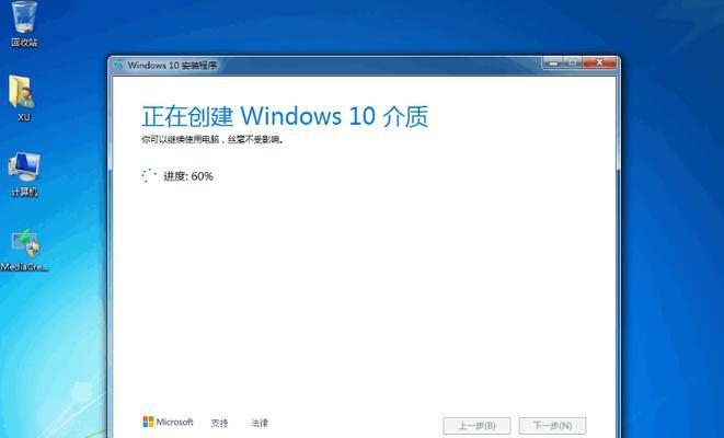 教你如何以光盘安装Win10系统（Win10系统光盘安装教程详解）