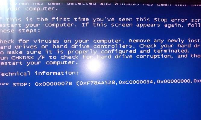 电脑蓝屏0x0000007b错误的解决办法（如何避免和解决电脑蓝屏0x0000007b错误）