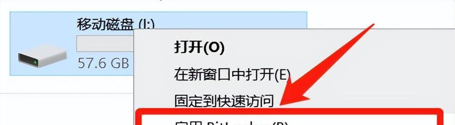 手机文件导入U盘的技巧（简单操作让文件无缝传输）