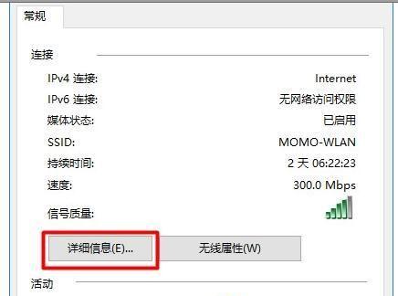 电脑开机无信号解决方法（15个简单操作让你轻松解决电脑开机无信号问题）