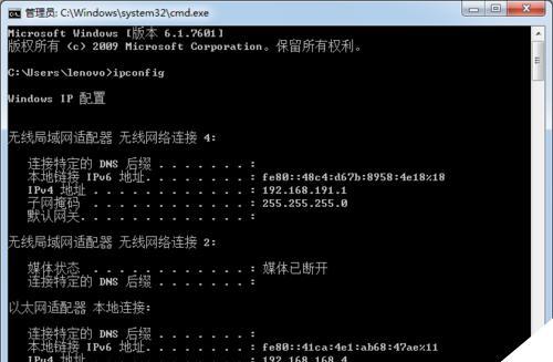 提高路由器网速的终极教程（15个小技巧）