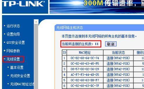 提高路由器网速的终极教程（15个小技巧）