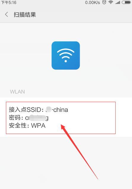 提升家庭WiFi网络信号质量的教程（轻松解决家庭WiFi信号弱的问题）