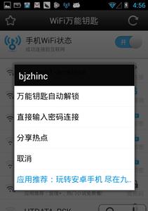 提升家庭WiFi网络信号质量的教程（轻松解决家庭WiFi信号弱的问题）