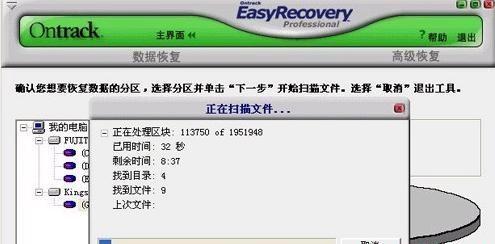 最强数据恢复软件（挖掘最强数据恢复软件）