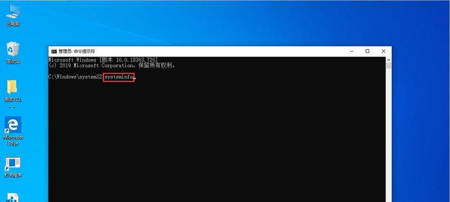 掌握Windows任务管理器的使用技巧（了解如何有效地利用Windows任务管理器提升工作效率）