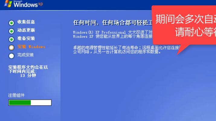 技嘉主板U盘重装系统的完整教程（使用技嘉主板U盘重装系统的详细步骤）