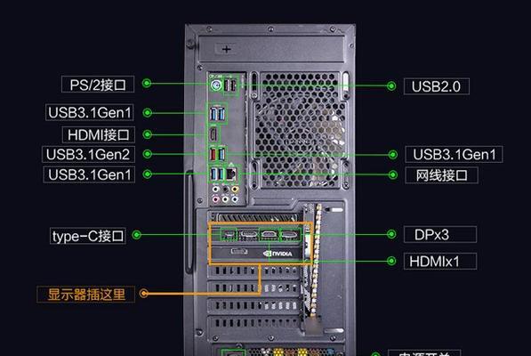 显示器接口类型详解（了解不同显示器接口类型）