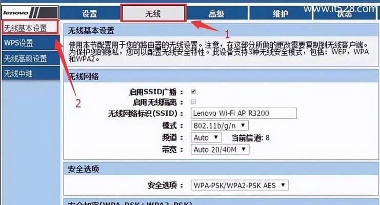 如何找回wifi密码（忘记了家庭网络密码）