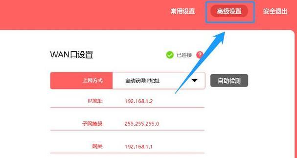 如何找回wifi密码（忘记了家庭网络密码）