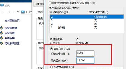 打破32位系统内存限制的方法（教你解决电脑内存不足的问题）