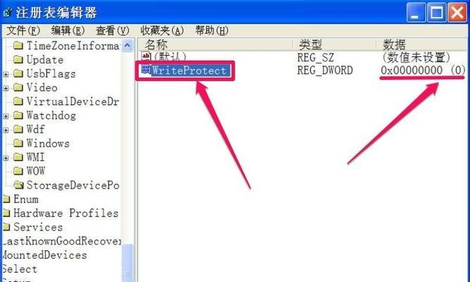 轻松解决磁盘写保护问题（小技巧让您自如操作）
