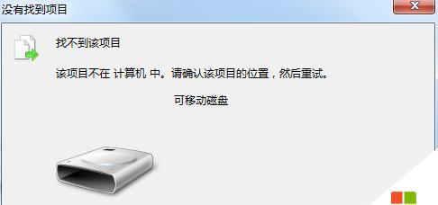 U盘坏了电脑识别不了的修复方法（解决U盘无法被电脑识别的实用技巧）