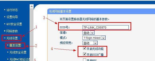 如何修改路由器WiFi名称（简单易懂的WiFi名称修改指南）