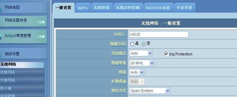 重新设置无线路由器密码的详细流程（一步步教你重设路由器密码）