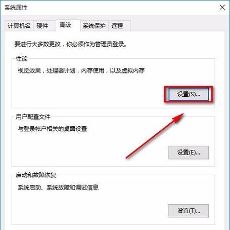 Win10隐藏桌面IE图标的方法（通过简单操作彻底解决IE图标困扰）