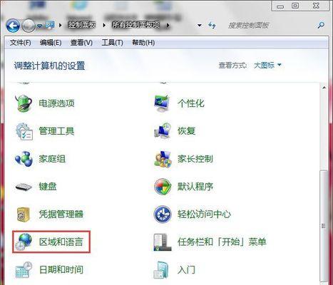 Win7系统一键恢复出厂设置方法（让你的电脑像新购买的一样）