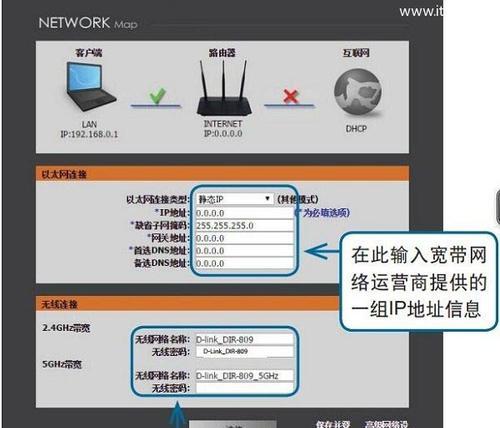 如何设置无线路由器以获得最快的网速（教你掌握网速提升的窍门）