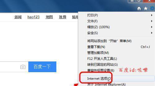 如何彻底删除软件残留文件（一些有效的方法让你不再为软件卸载而烦恼）