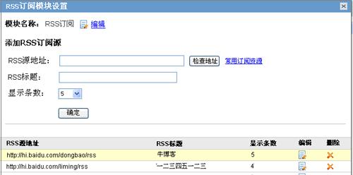 百度网站注册流程详解（一步步教你在百度上注册属于自己的网站）