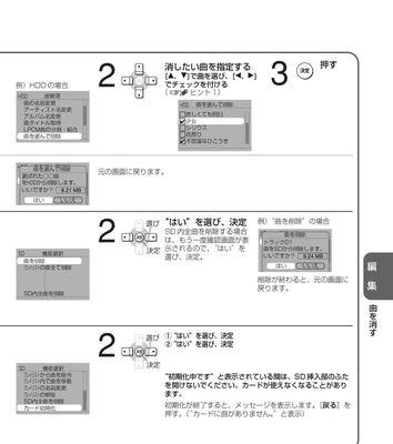 移动硬盘文件损坏的原因及修复方法