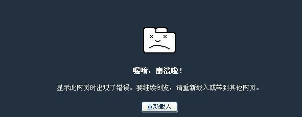 电脑静止一段时间就死机的原因寻找（寻找电脑死机原因）