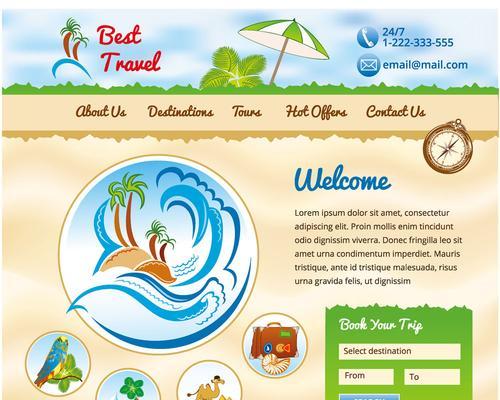 从零开始制作旅游网页——设计你的专属旅游平台（利用HTML）