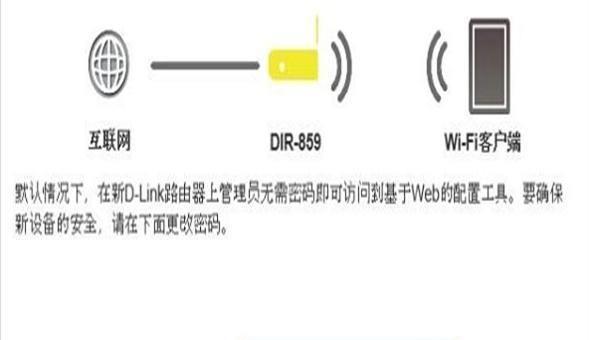 如何设置手机无线路由器（让您的手机成为一个强大的无线路由器）