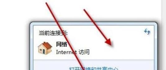 免费连接WiFi网络的详细步骤（让你无需费力轻松连上WiFi网络）