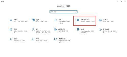 如何解决无线网络无Internet问题（15种方法轻松实现网络畅通）