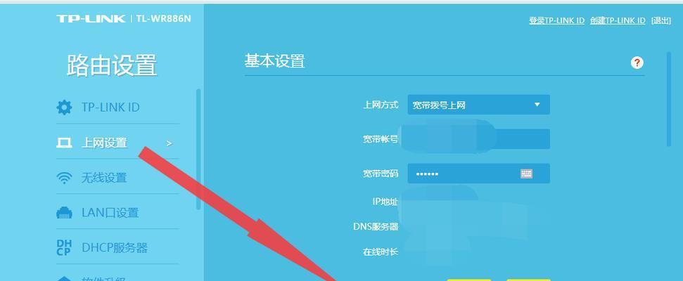 如何分享无线路由器（一步一步教你安装配置）