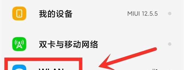 探究wifi网速突然变慢的原因（分析影响wifi网速的因素及解决方案）