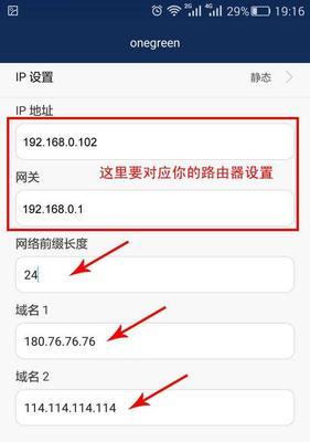 探究wifi网速突然变慢的原因（分析影响wifi网速的因素及解决方案）