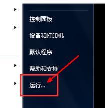 如何利用Win10的定时关机命令实现自动关机（Win10定时关机教程）