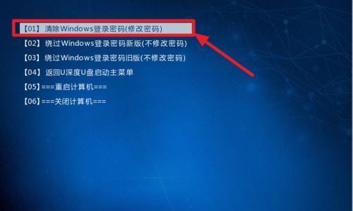 电脑开机密码忘记解除方法（轻松解决忘记电脑开机密码的麻烦）