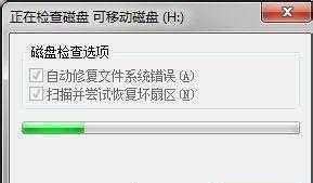 U盘读取不了怎么办（U盘坏了的修复方法）