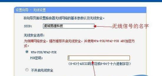 如何以宽带安装无线路由器（简单教程）