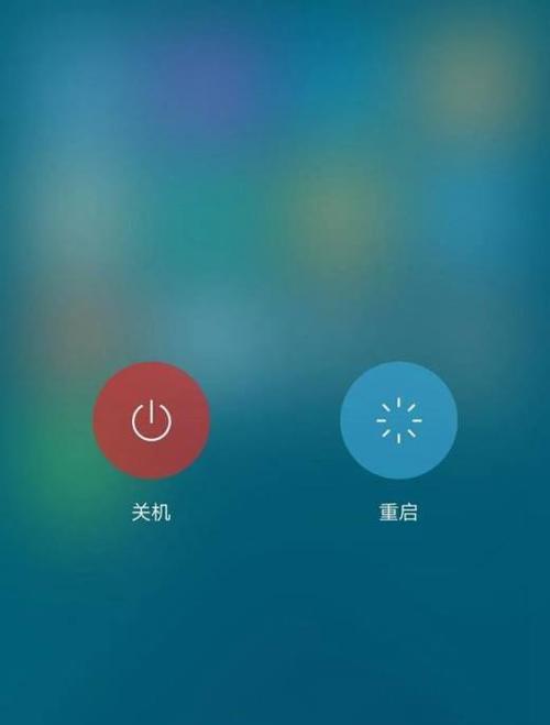 手机频繁重启的解决方法（15种方法帮你解决手机频繁重启问题）