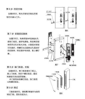 如何使用oppo手机解开密码锁（通过简单的步骤快速解锁oppo手机密码）