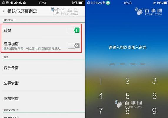 如何使用oppo手机解开密码锁（通过简单的步骤快速解锁oppo手机密码）